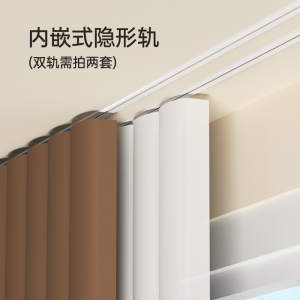 科创者mini4电动窗帘轨道智能全自动超薄内嵌隐藏式电机已接入米家APP