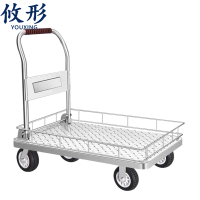 攸形 推车