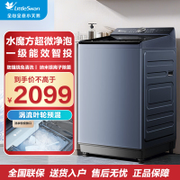 [水魔方]小天鹅全自动洗衣机10/12kg公斤波轮家用大容量 TB10U2