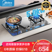 美的燃气灶液化气 双灶具JZY-Q315-M 家用5.0kW猛火灶台嵌两用不锈钢灶