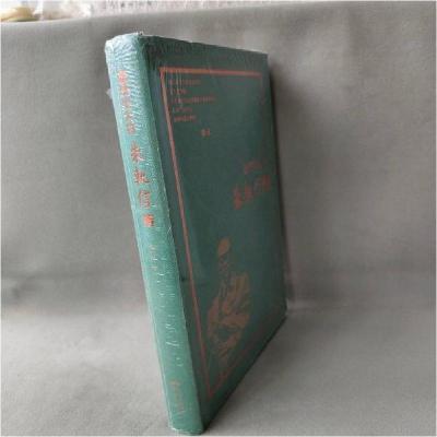 正版新书]豪贤出大符朱执信传禤广辉9787536091665