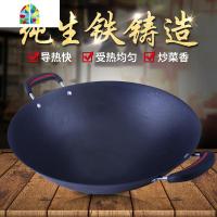 炒锅锅传统老式无涂层铸铁锅加厚圆底双耳燃气灶家用大号 FENGHOU 41cm圆底原生态锅+可立盖