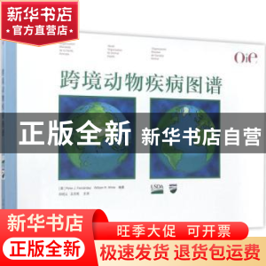 正版 跨境动物疾病图谱 (美)Peter J. Fernandez, (美)William R.