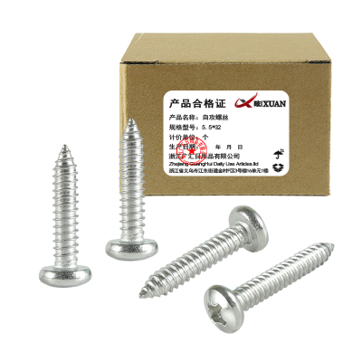 昡 自攻螺丝5.5*32 个