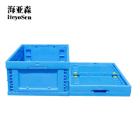 海亚森 M9080 塑料盒储存盒 1.00 个/只 (计价单位:只) 蓝色