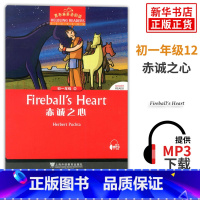 黑布林英语阅读 初一年级 12,赤诚之心 [正版]黑布林英语阅读 初一年级12赤诚之心 初中7年级黑布林英语分级阅读 课