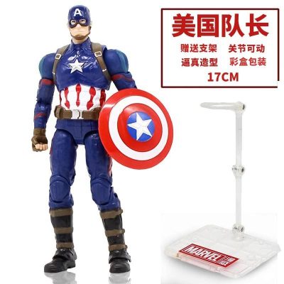 正版漫威复仇者联盟3美国队长手办带支架