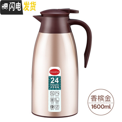 三维工匠保温壶家用玻璃内胆大容量热水瓶宿舍不锈钢暖热水壶保温瓶 香槟-1.6