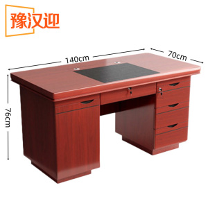 豫汉迎油漆办公桌