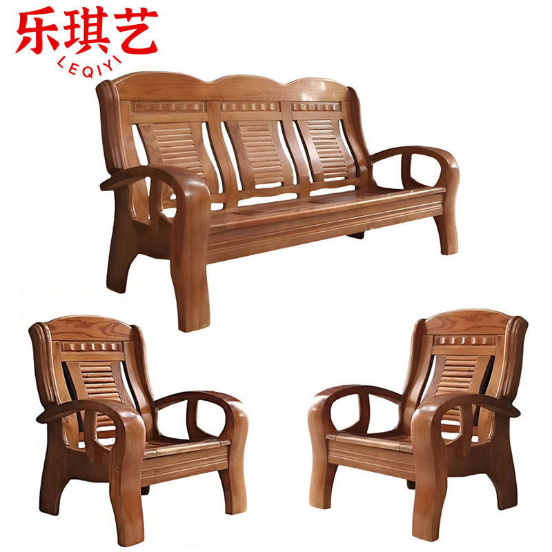 乐琪艺 实木沙发组合 1+1+3 套