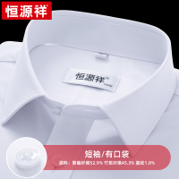 恒源祥短袖衬衫男士夏季新款薄商务休闲工装中年蓝条纹免烫衬衣