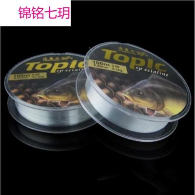 魔士米线鱼线钓鱼线钓线具钓鱼