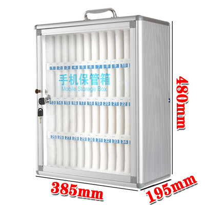 欧家隆手机存放柜48位台