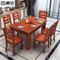 戴劲实木餐桌椅组合长方形木质现代简约家用客厅餐桌120cm1桌6椅海棠