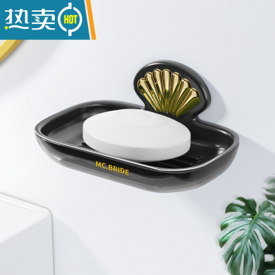 敬平轻奢风肥皂盒沥水卫生间免打孔浴室壁挂式创意家用香皂置物架 黯黑色1个装[特惠款价12.9]