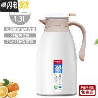 三维工匠保温壶暖水瓶家用热水壶保温水壶大容量热水瓶小型学生宿舍保温瓶 [月白]1.3[办公适用]