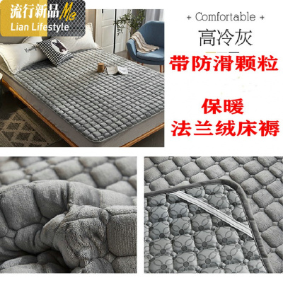 法兰绒床垫床褥子垫床铺垫软垫一米二五八垫被铺底毛毯厚床单垫背 三维工匠