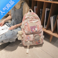 封后书包女韩版高中日系森系小学生大容量可爱扎染背包初中生双肩包学生书包
