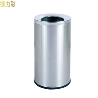 德力彩 不锈钢垃圾桶 直投48*83cm 个