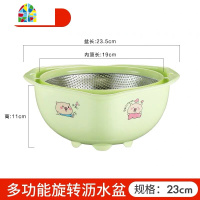 双层加厚洗菜篮可旋转沥水篮厨房沥水盆洗水果淘米筛淘米盆水果篮 FENGHOU 23CM粉色款