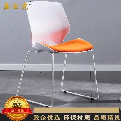 鑫金虎 会议椅简约培训椅接待洽谈椅塑料会议椅470*540*860mm