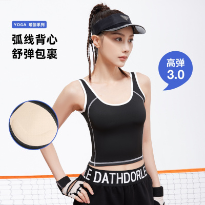 蜜桃弧线背心U型高弹一体式固定防震聚拢显胸撞色运动背心