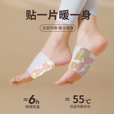 足贴测试上架链接1