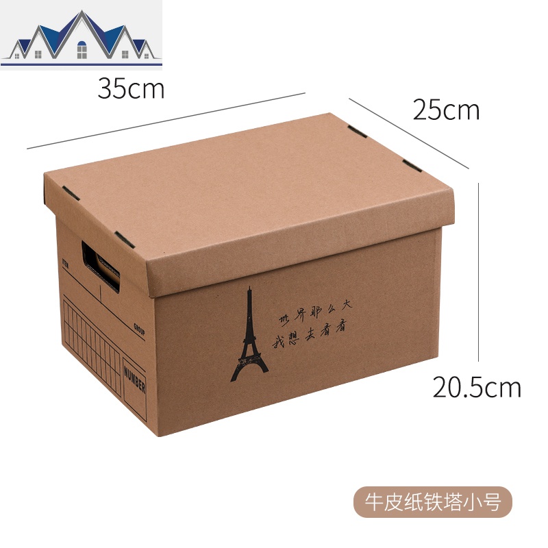 纸箱收纳盒可爱卡通纸盒收纳纸箱子有盖学生书籍整理牛皮纸质办公