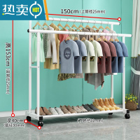 敬平晾衣架落地家用卧室单杆挂衣服架子阳台简易收纳晾晒移动置物衣架 1.5米白色❤特粗双杆+滑轮❤25管粗 双倍挂衣 大