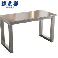 豫龙都 餐桌1.2米 张