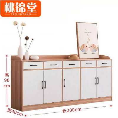 桃锦堂 餐边柜2米个