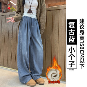 大码天丝牛仔裤女裤子夏季薄款胖妹妹mm松紧腰直筒宽松冰丝阔腿裤