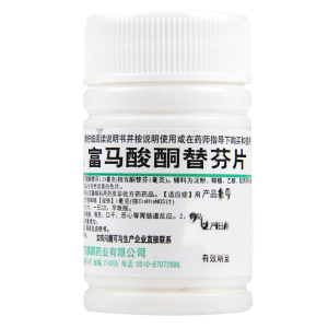 [8盒]鹏鹞富马酸酮替芬片60片/盒*8盒用于过敏性鼻炎过敏性支气管哮喘