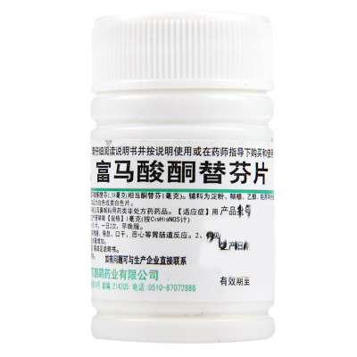 [8盒]鹏鹞富马酸酮替芬片60片/盒*8盒用于过敏性鼻炎过敏性支气管哮喘