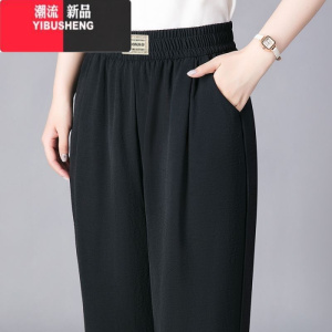 YIBUSHENG冰丝哈伦裤女季薄款高腰显瘦中年妈妈休闲裤九分裤裤宽松大码A