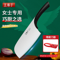 王麻子女士菜刀女士专用刀具家用锋利不锈钢厨师切肉刀切片刀正品