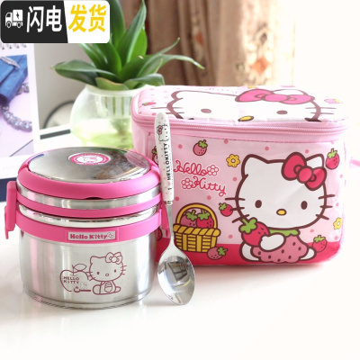 三维工匠304不锈钢超长保温饭盒 2层双层1人儿童成人学生便携便当盒 kitty银色+草莓袋