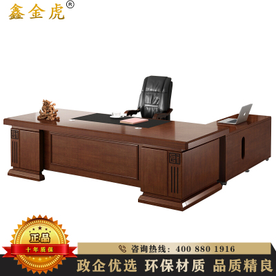 鑫金虎 办公家具老板桌总裁桌大班台办公桌油漆贴实木皮经理桌含侧柜活动柜