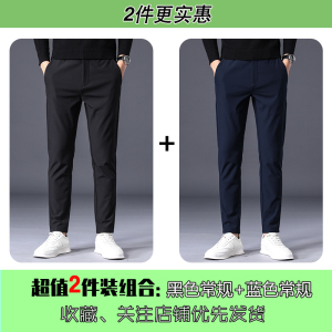 啄木鸟夏季冰丝休闲裤男士薄款弹力修身直筒长裤免烫商务休闲西裤