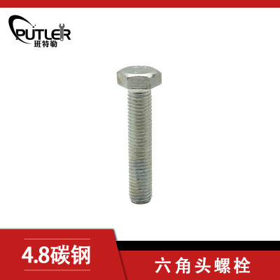 班特勒 六角头螺栓-C级 M18*120mm 4.8级镀锌/个