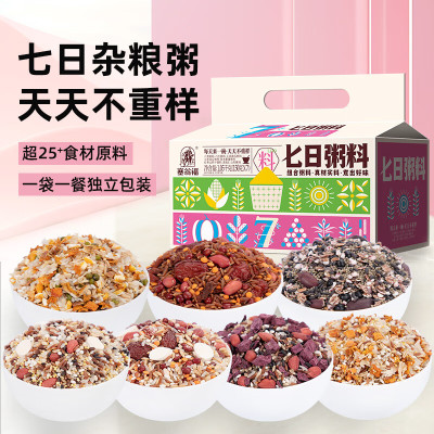 塞翁福 七日粥料 (甄选)