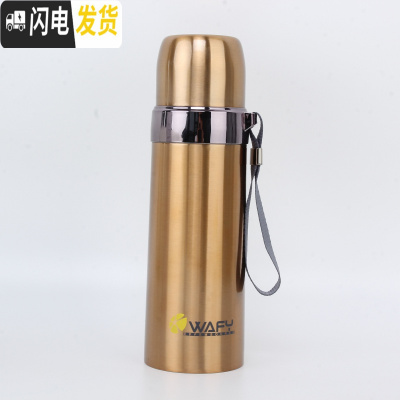 三维工匠宝温怀 保温杯350男女便携304不锈钢大容量小学生儿童户外水杯 金色500