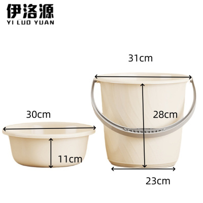 伊洛源 水桶盆套装