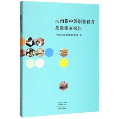 正版新书]中国文学精品文库:1949-2019:卷一:长篇小说全国公安文