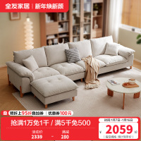 全友家居现代简约布艺沙发2024年新款客厅直排三人位沙发