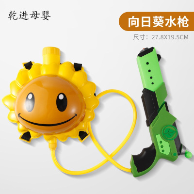 新品直营-水枪戏水玩具儿童背包抽拉式大容量书包呲滋喷男孩女生打水仗玩具水枪-向日葵款-正版授权标准配置