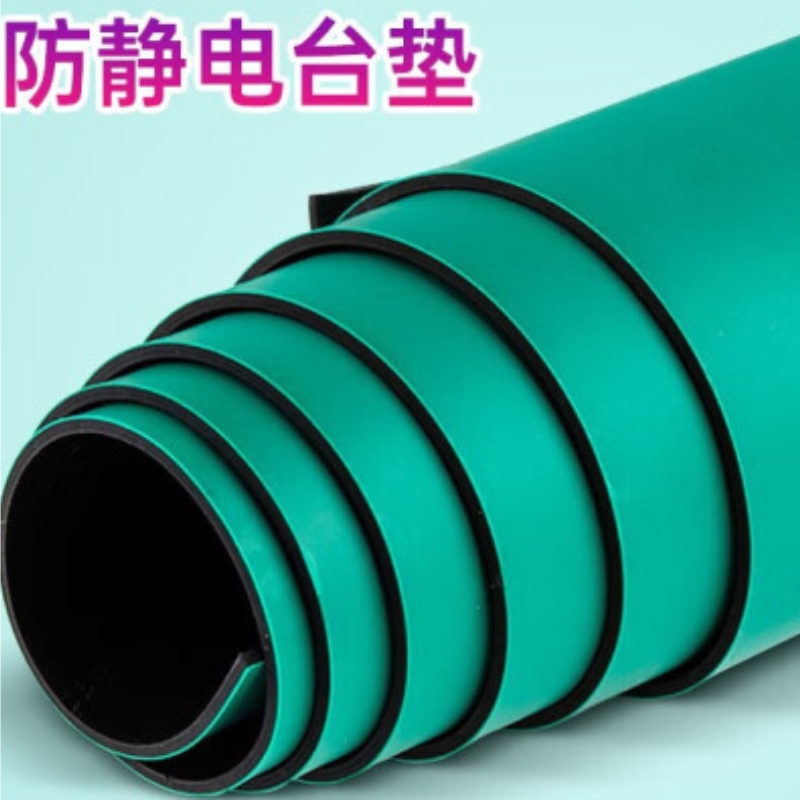 防静电工作台垫(2.4m*0.8吗)