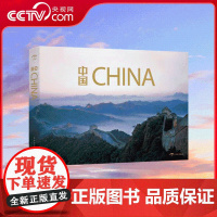 [央视网]中国 32开英文版 超大开本 内容丰富 自然景观与人文景观42处 其中包含了28处世界遗产 ZQ