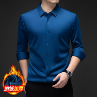 纯色衬衫男士秋冬季商务休闲免烫抗皱保暖加绒上衣衬衣中年