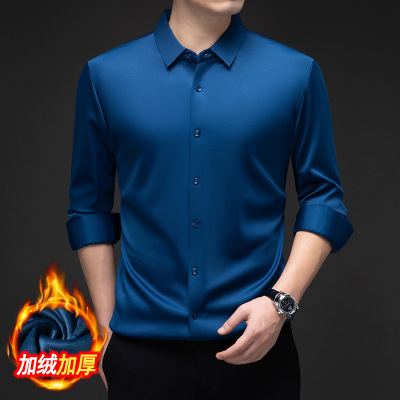 纯色衬衫男士秋冬季商务休闲免烫抗皱保暖加绒上衣衬衣中年